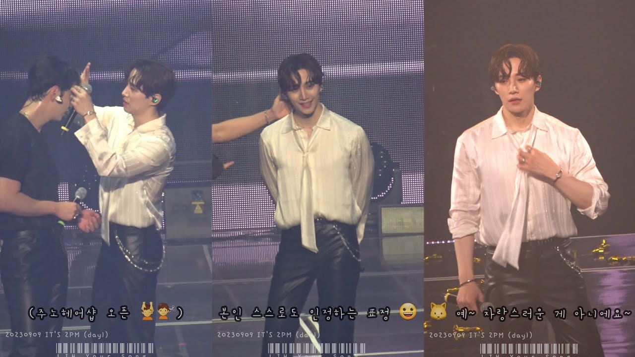 Junho focus - talk 1 (2PM 15th Anniversary Concert - day1) 230909