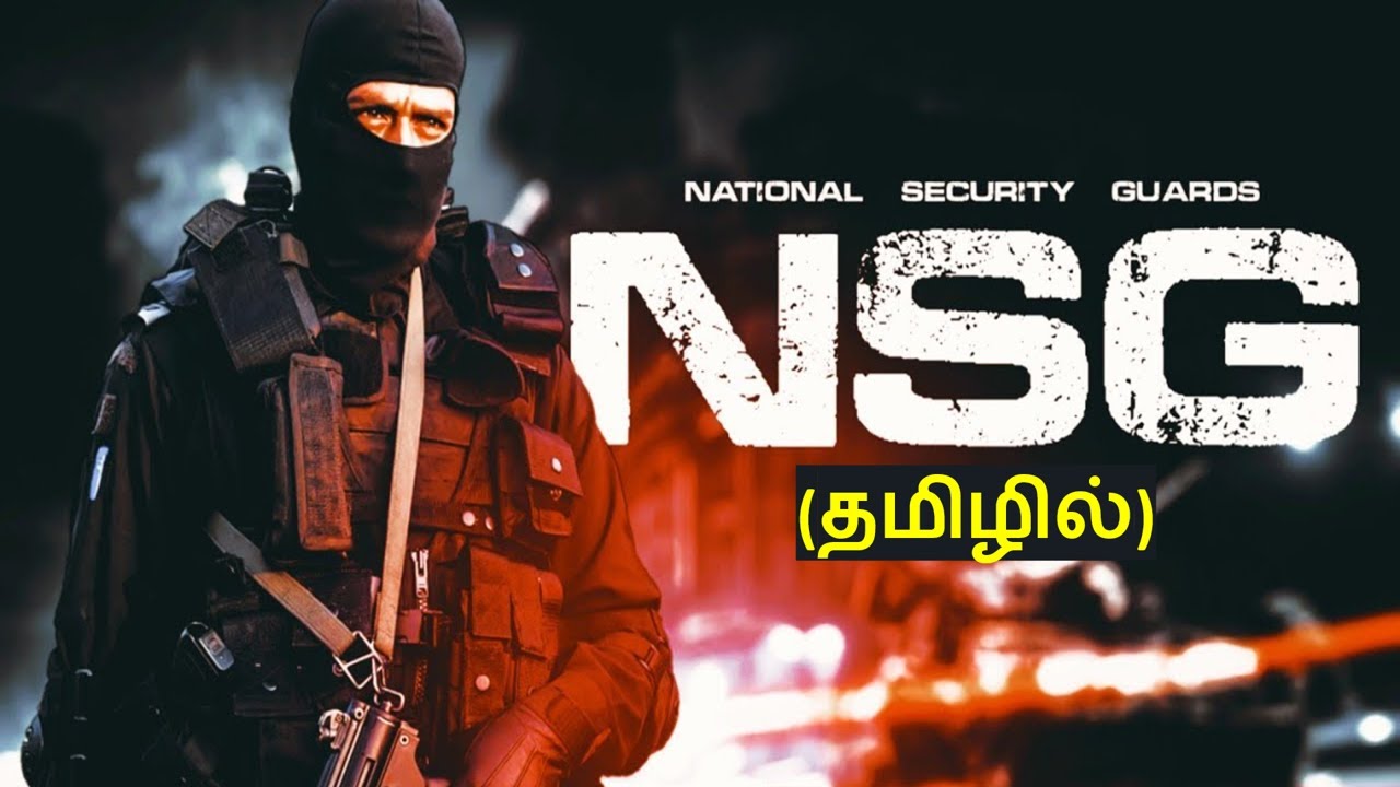 National Security Guard | NSG | Indian Special Forces | Tamil