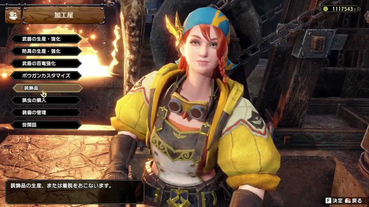 インサイトキャプチャーで録画したMONSTER HUNTER: RISEのゲームプレイを見てみよう