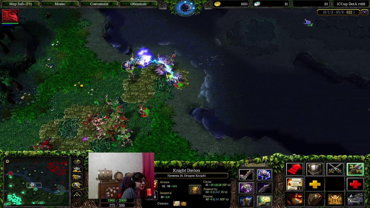 Погружение в Warcraft: Легендарная Dota iccup.com