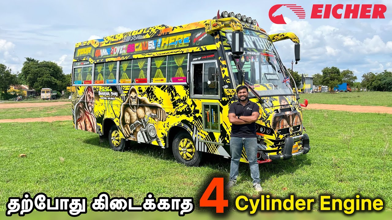 தற்போது கிடைக்காத 4 Cylinder என்ஜின் | Eicher 1050c வண்டி coach van எப்படி இருக்கு? 