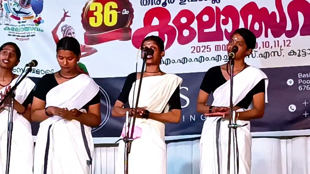 നാടൻ പാട്ട് (HS)