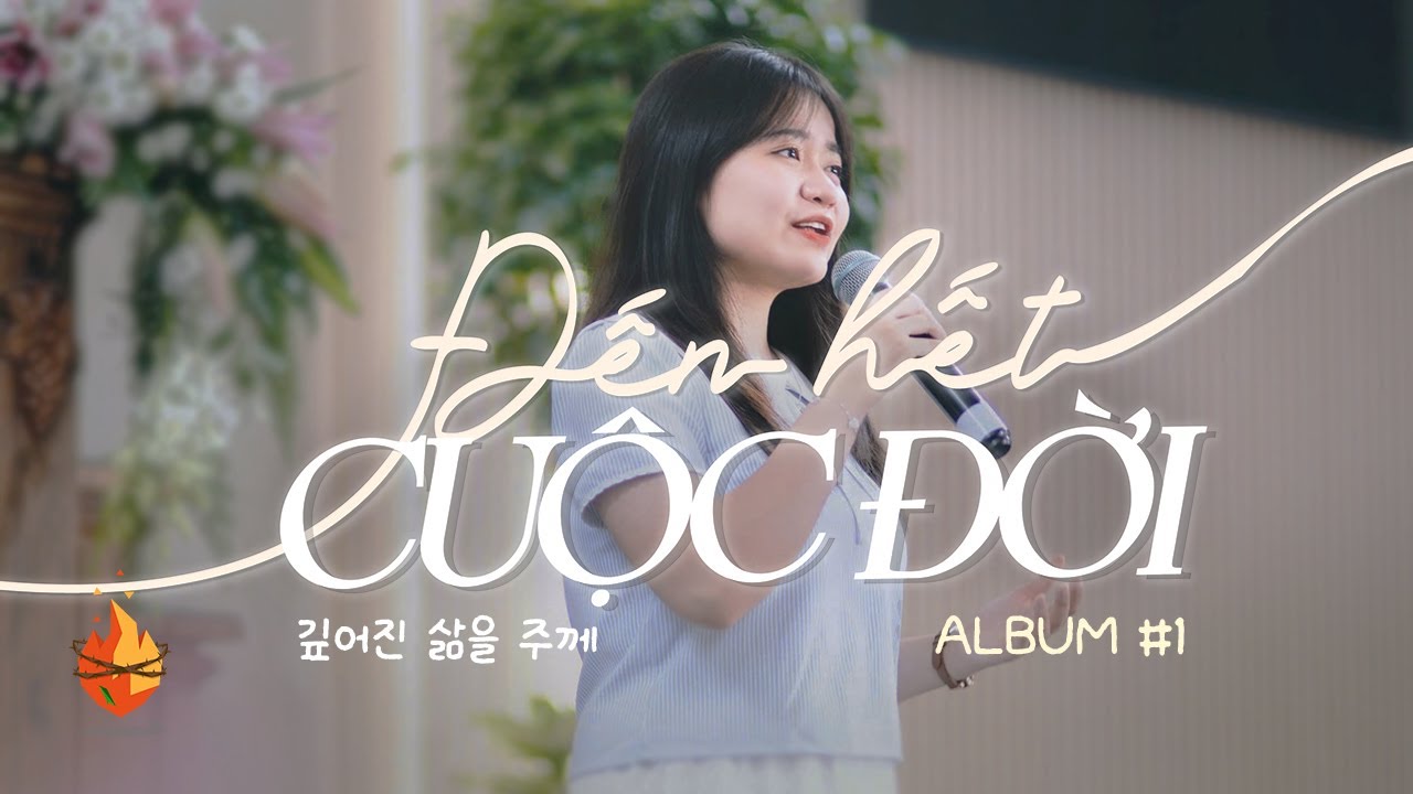 Đến Hết Cuộc Đời | Bụi Gai Cháy - 깊어진 삶을 주께 Cover | Nhạc Thờ Phượng - Worship