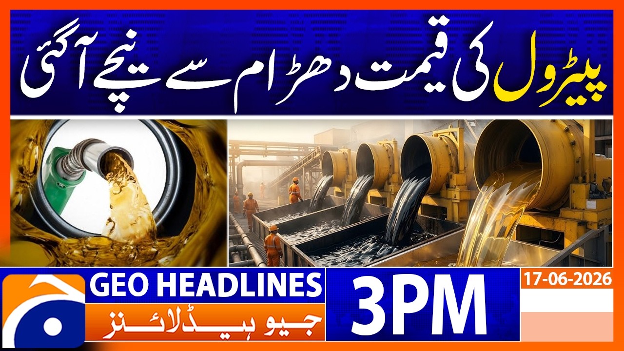 Petrol Prices Drop Sharply! Big Relief for Public | 3PM Headlines Geo News (17 Jun 26)