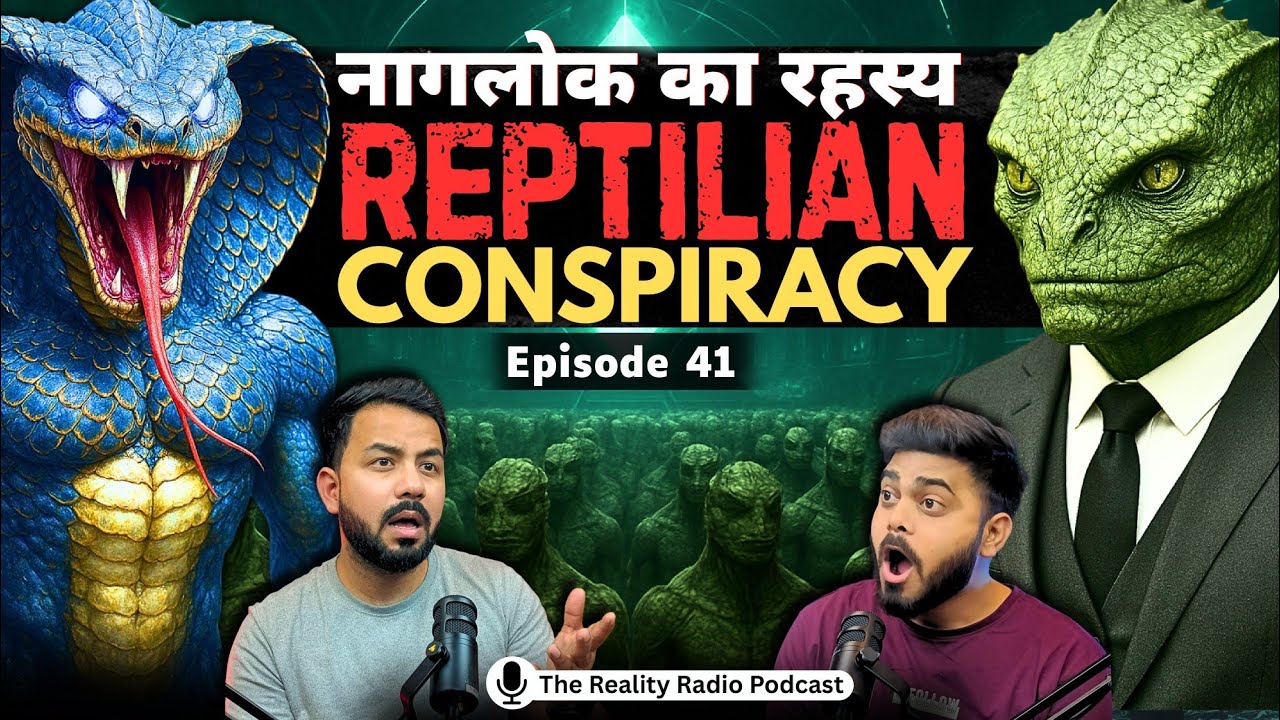 Mysterious Lizard people conspiracy, Naag lok ka rahasya, Unsolved mysteries, Hindi Podcast Ep-41