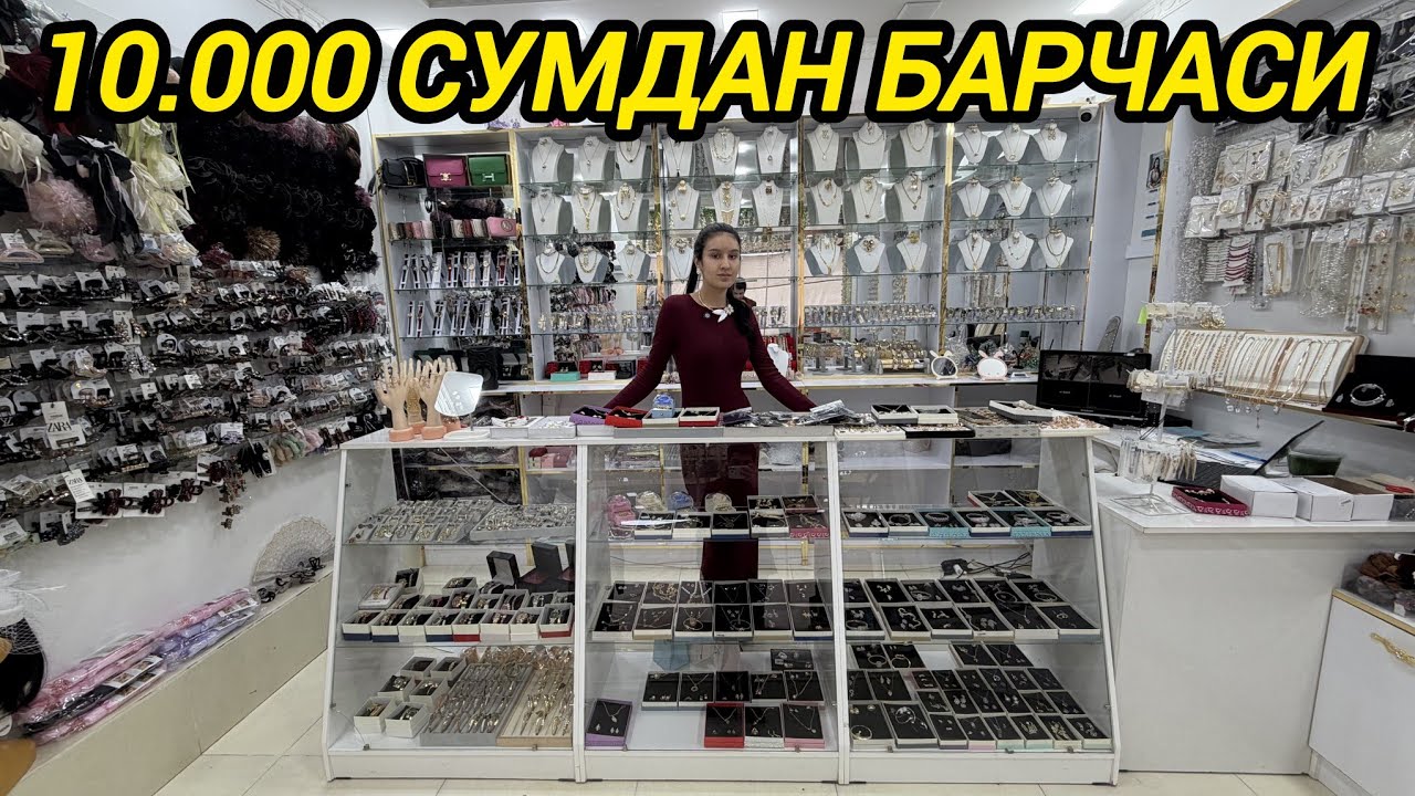 10 МИНГ СУМДАН БАРЧАСИ БУНАКАСИ ХАЛИ БУЛМАГАН ШОШИЛИНГ | 8-МАРТ АКЦИЯ ROSE BOUTIQUE ФАКАТ 10 МАРГАЧА
