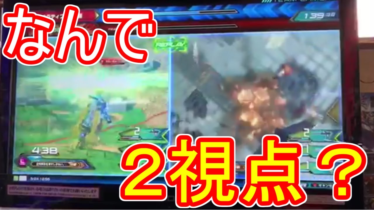 優柔不断か。【EXVS実況】
