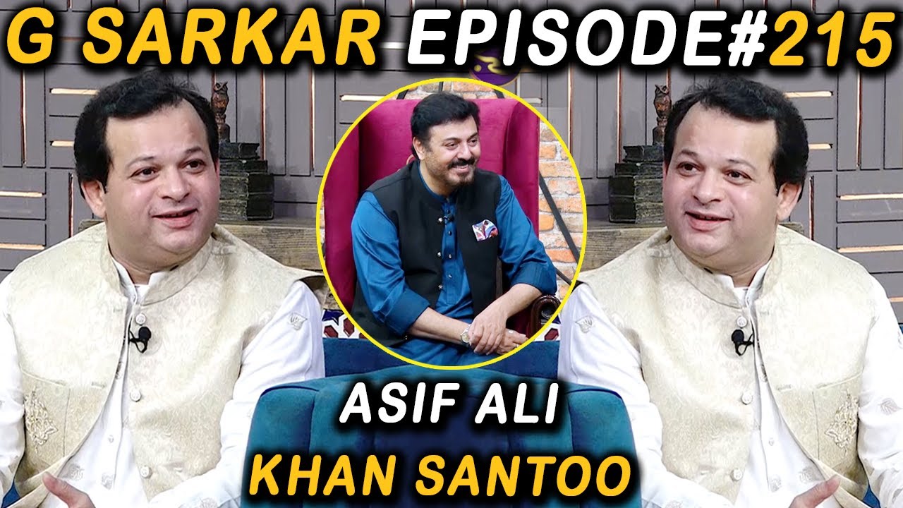 G Sarkar with Nauman Ijaz | Episode - 215 | Asif Ali Khan Santoo | 08 Oct 2022