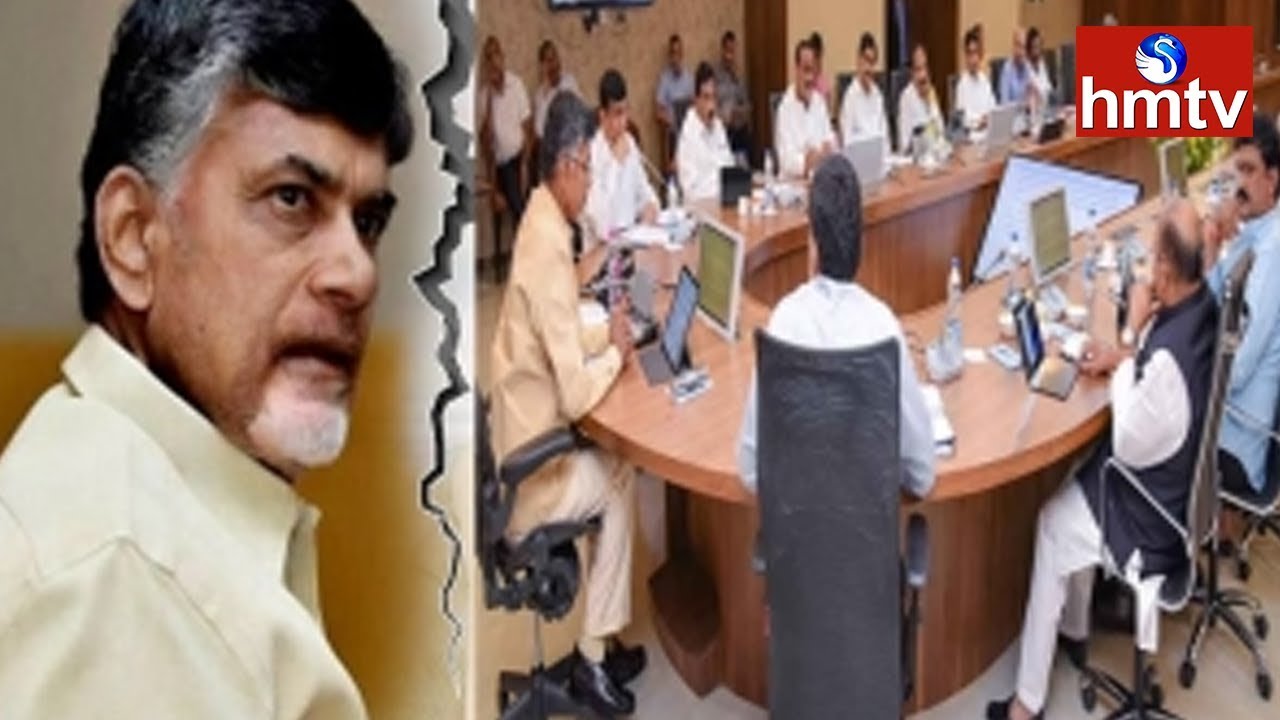 TDP Kapu Leaders Skip Chandrababu Naidu Meeting | Telugu News | hmtv
