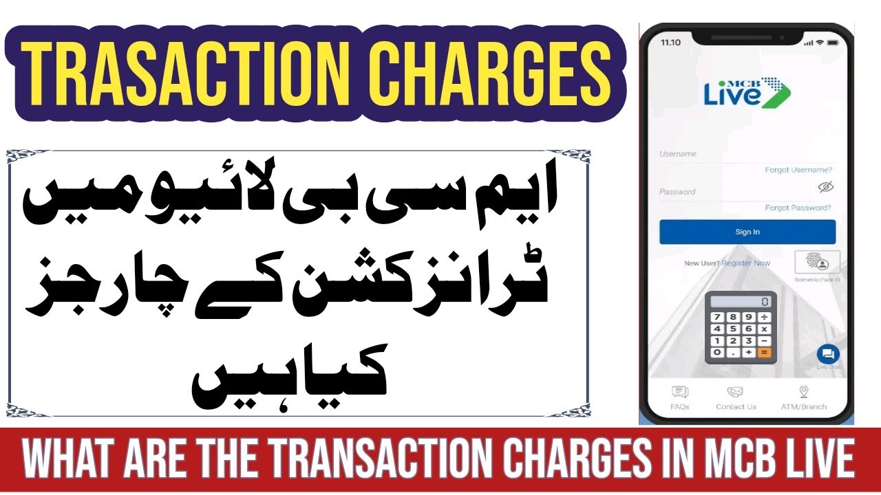 MCB Live| What Are The Transaction Charges In MCB Live| Transaction Charges MCB mobile Banking