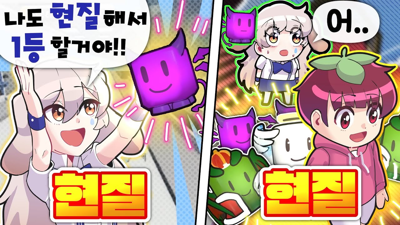 현질에도 