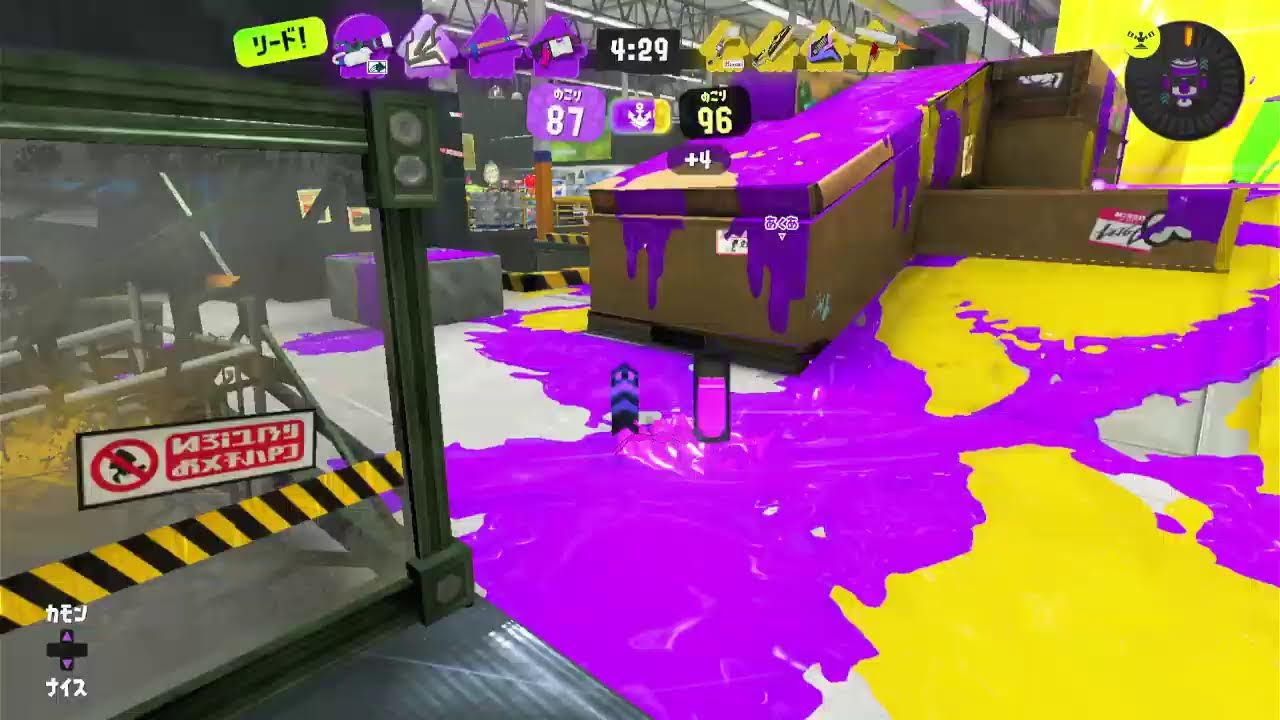 Splat0筋肉視点