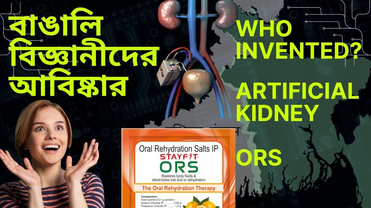 Life changing recent inventions of Bengali scientists