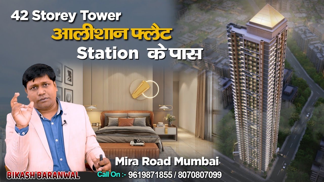 Leena Oasis // Mira Road East // Luxurious #1bhk & #2bhk Flat For Sale #skygarden