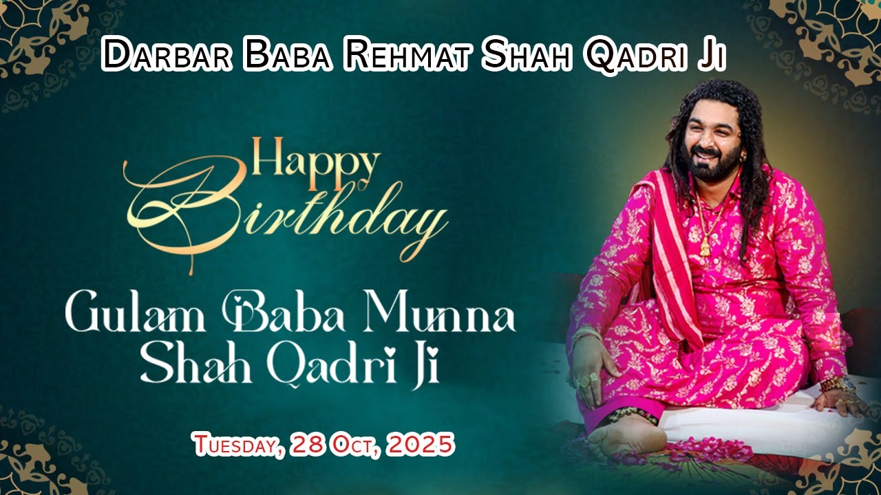 Darbar Baba Rehmat Shah Qadri Ji || Birthday Celebration Gulam Baba Munna Shah Qadri Ji