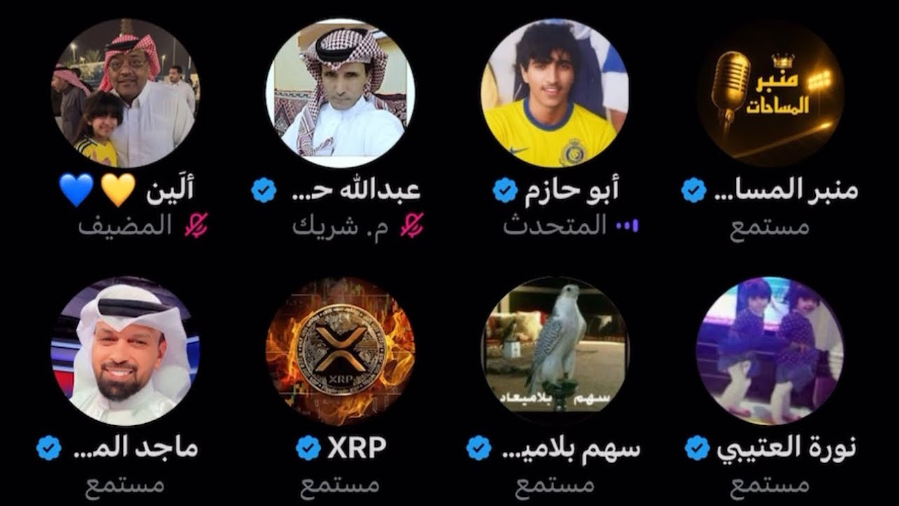 مساحة ألين 