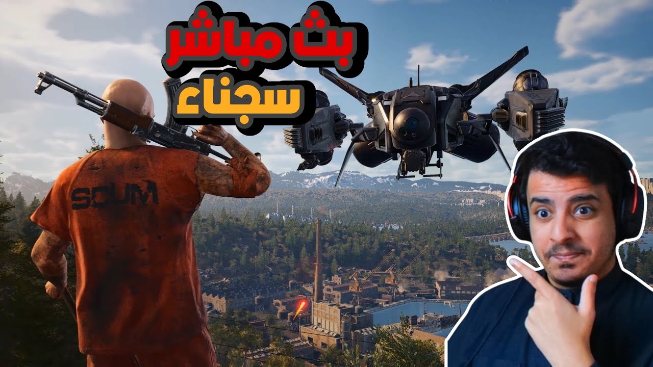 سجناء حياكم 😍 | سوينا اليرتات جديده👑🫡
