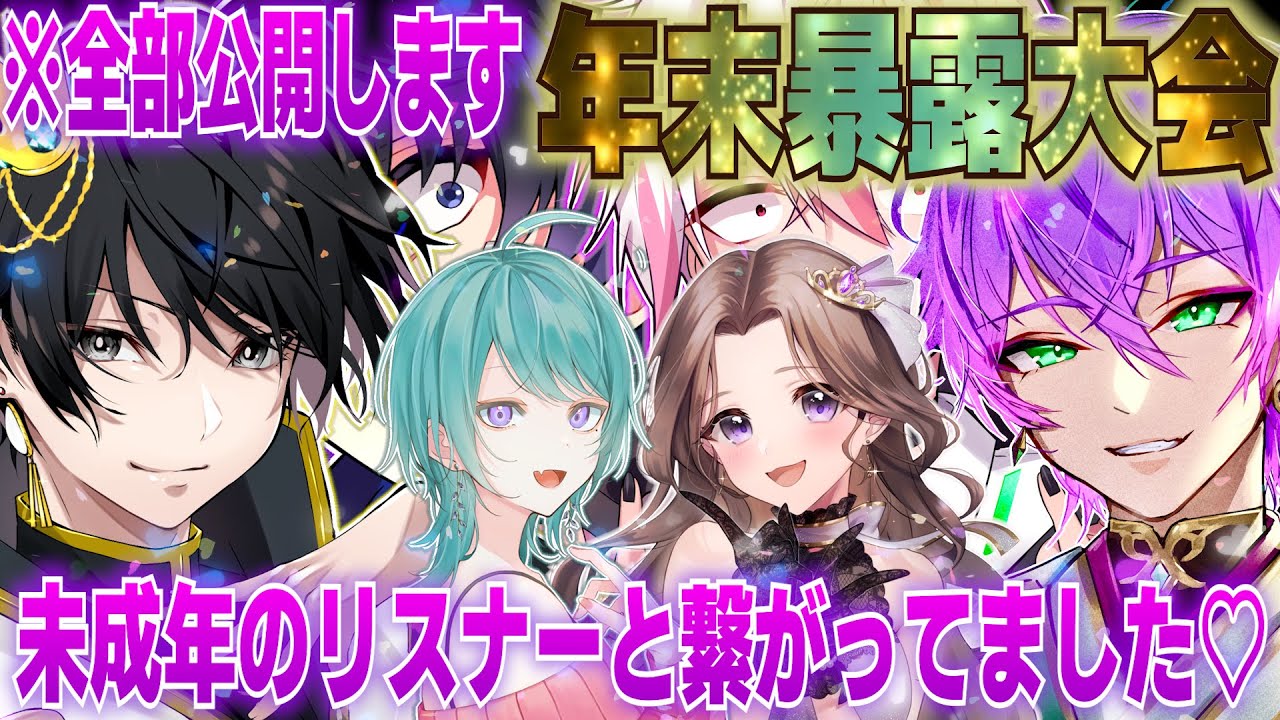 【神回】酒飲みながら昨年を振り返ったらヤバい暴露話出てきたんだがｗｗｗｗ【APEX】