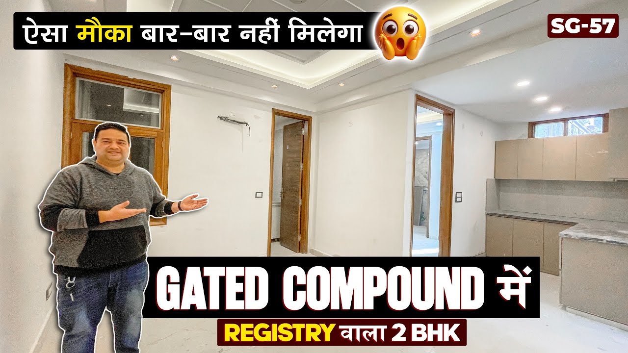 Registry भी है Gated Compound भी है और Main Road के पास भी है | Gated Compound में 2 BHK With Loan