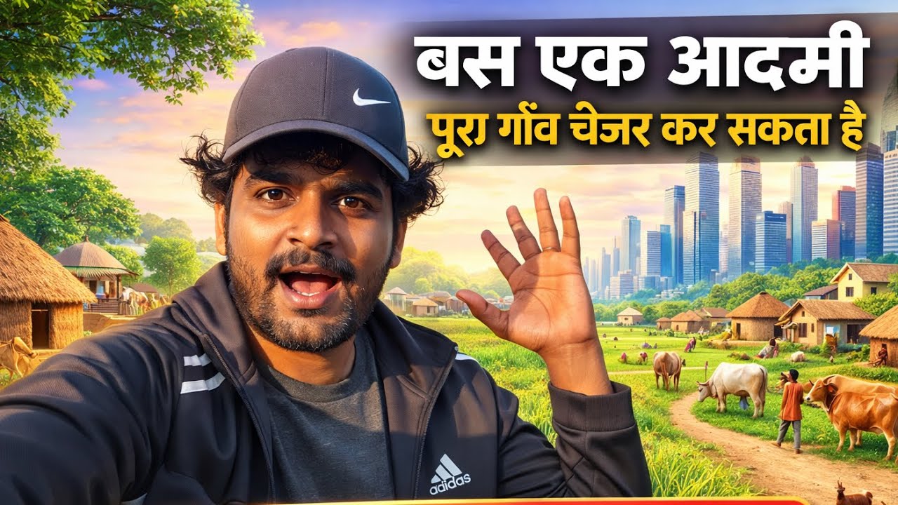 International level-26 Muradabad/ एक ब्यक्ति पूरा सहर चेंज कर सकता है #youtube #vlog #trending 