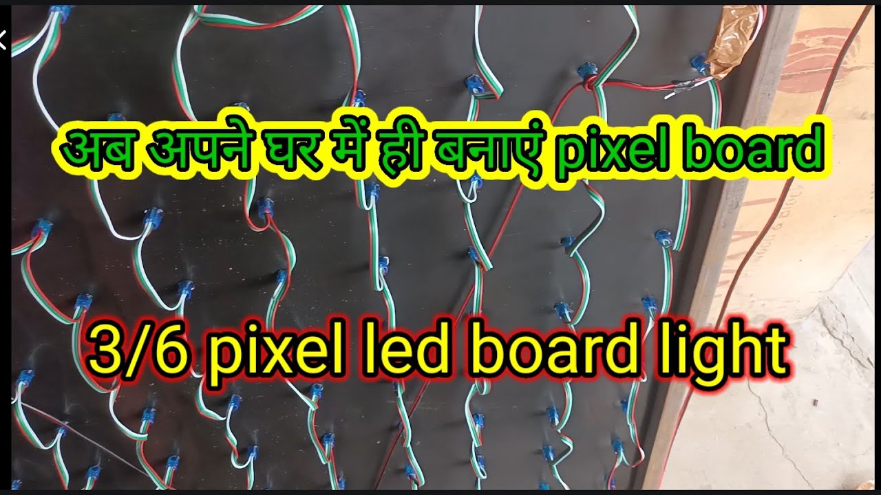 10/20 pixel led board making step by step || pixel बोर्ड बनाना सीखें || how to make pixel led board