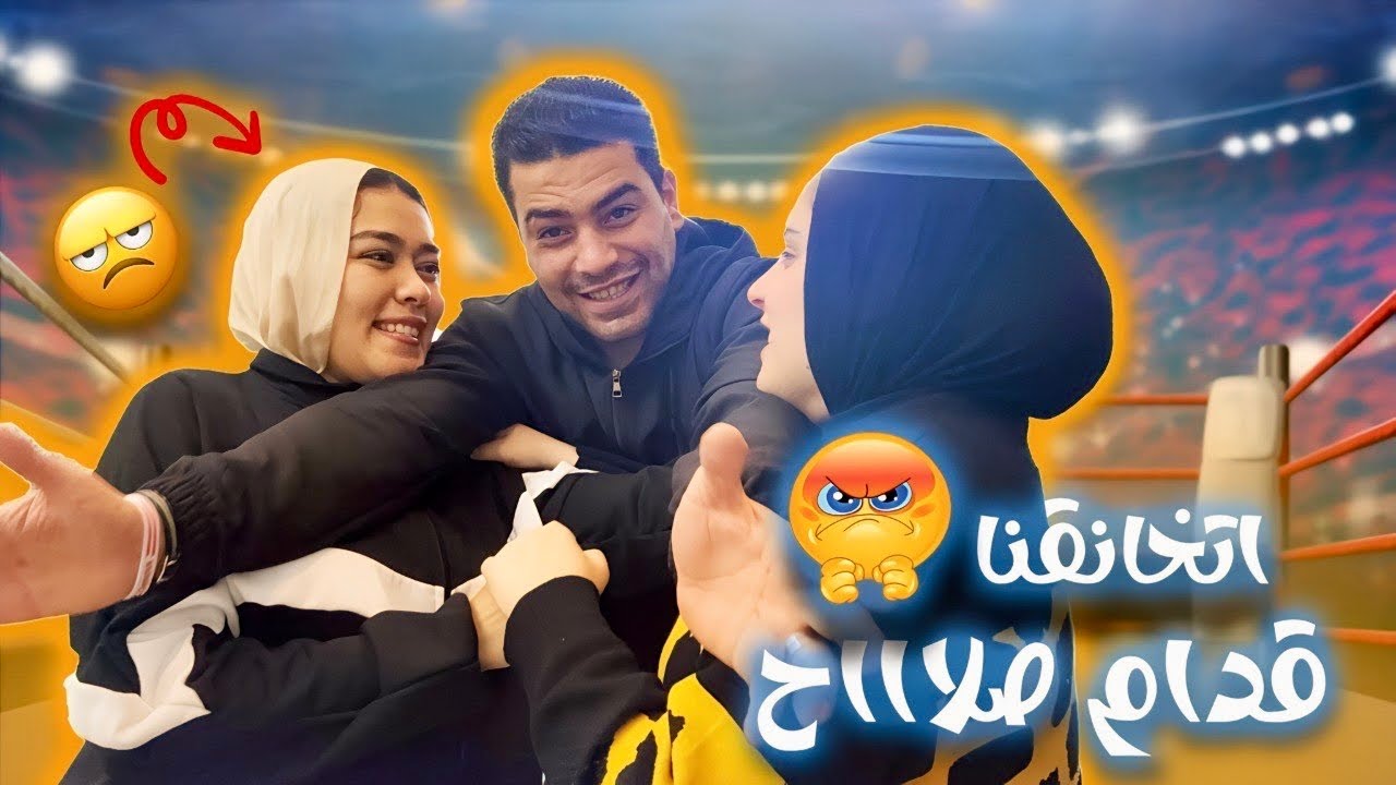 عملت مقلب في اخويا /رد فعله صدمني 😱