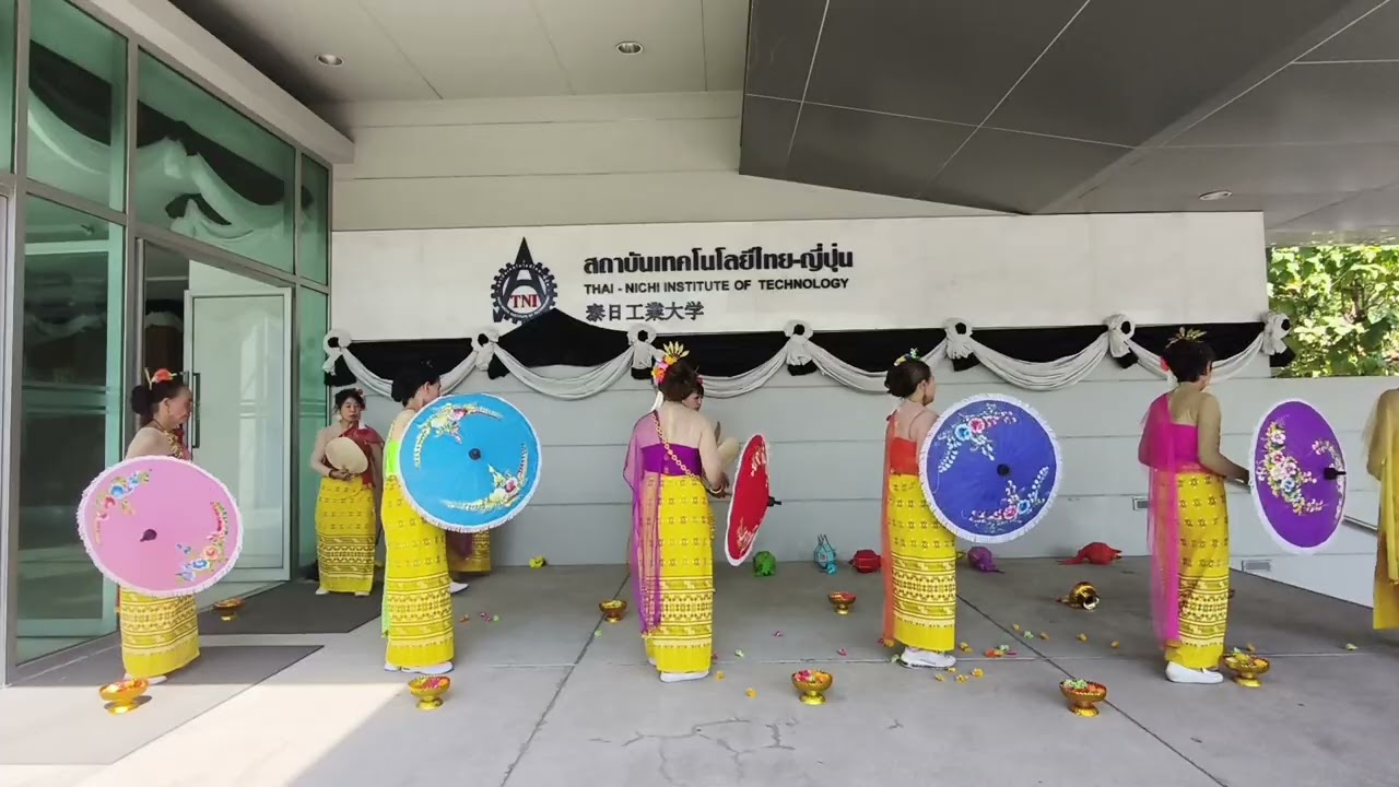 29 มกราคม ค.ศ. 2026