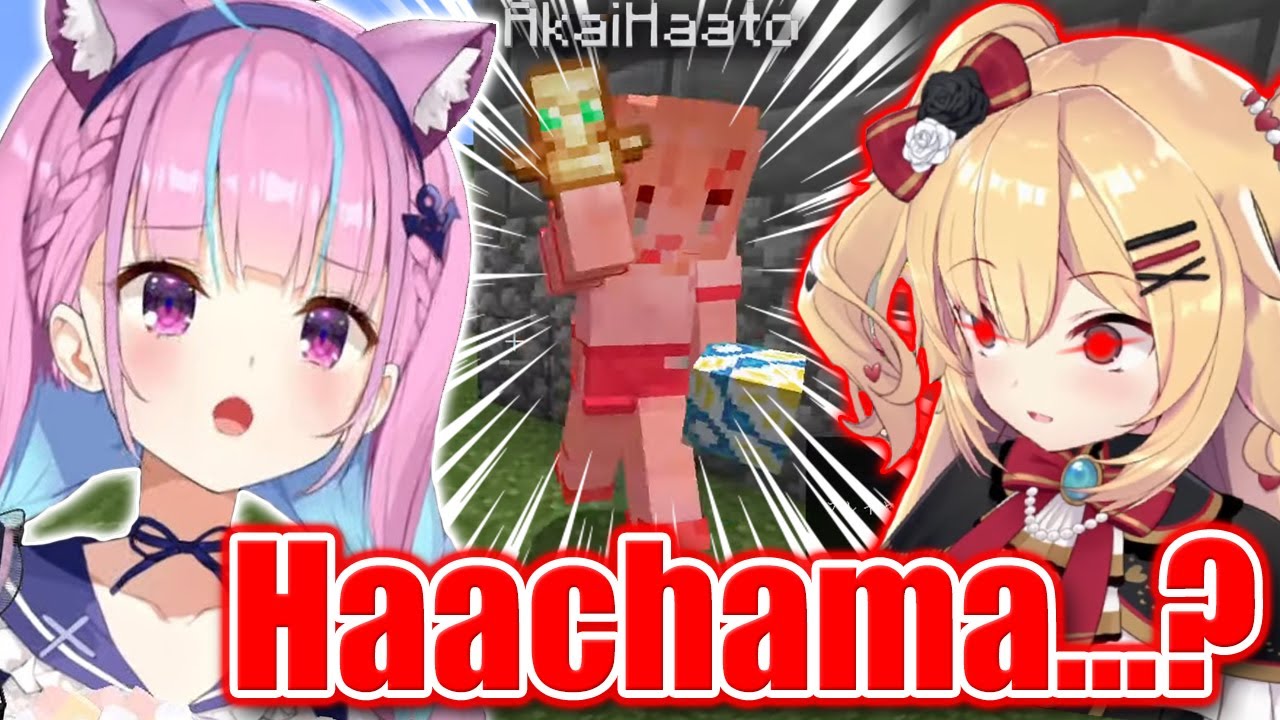 Aqua Tried To Kill Haachama But Got Horrified By Totem Of Undying - Sports Festival ENG Sub Hololive