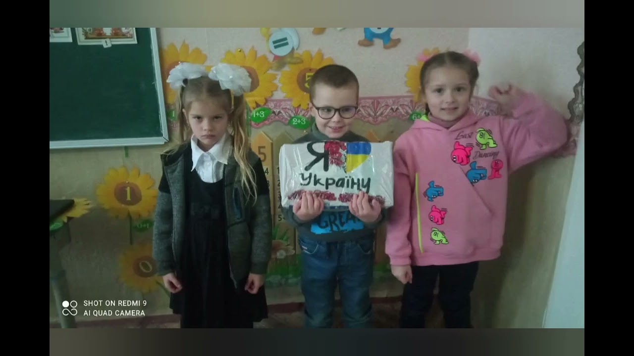 Україна  - це ми!