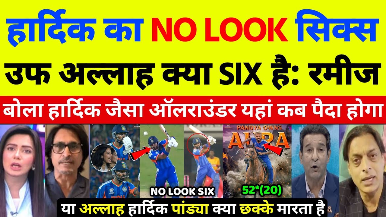 Ramiz Raja & Shoaib Akhtar Shocked on Hardik Pandya No Look Six Vs ZIM T20 WC | Pak Media on Hardik