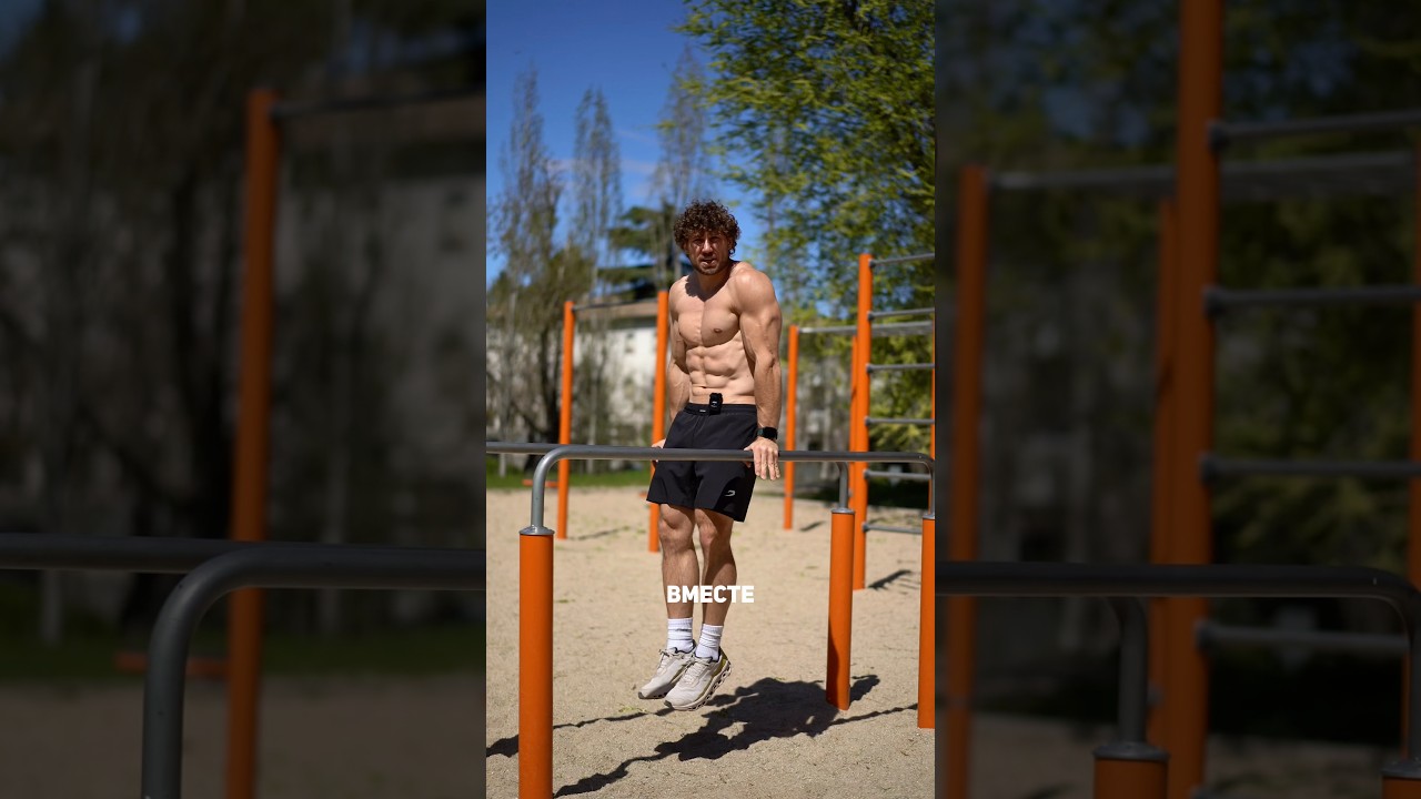 Смог выполнить со мной?