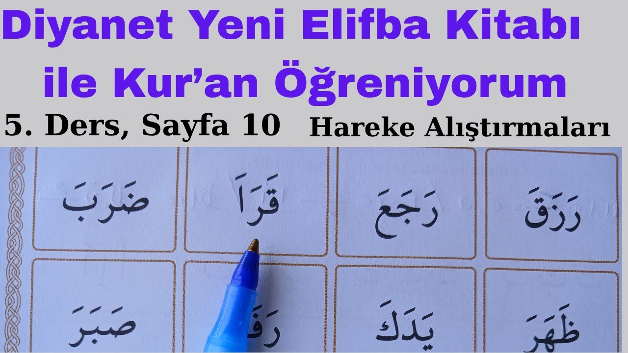 5.Ders,  / Hareke Alıştırmaları / Diyanetin Elifba Kitabı ile /Sayfa 10