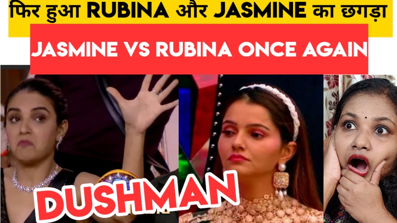 #BiggBoss Season 14 Rubina and Jasmin BIG FIGHT again? Rubina और jasmine के बीच फिर हुआ छगड़ा क्या?