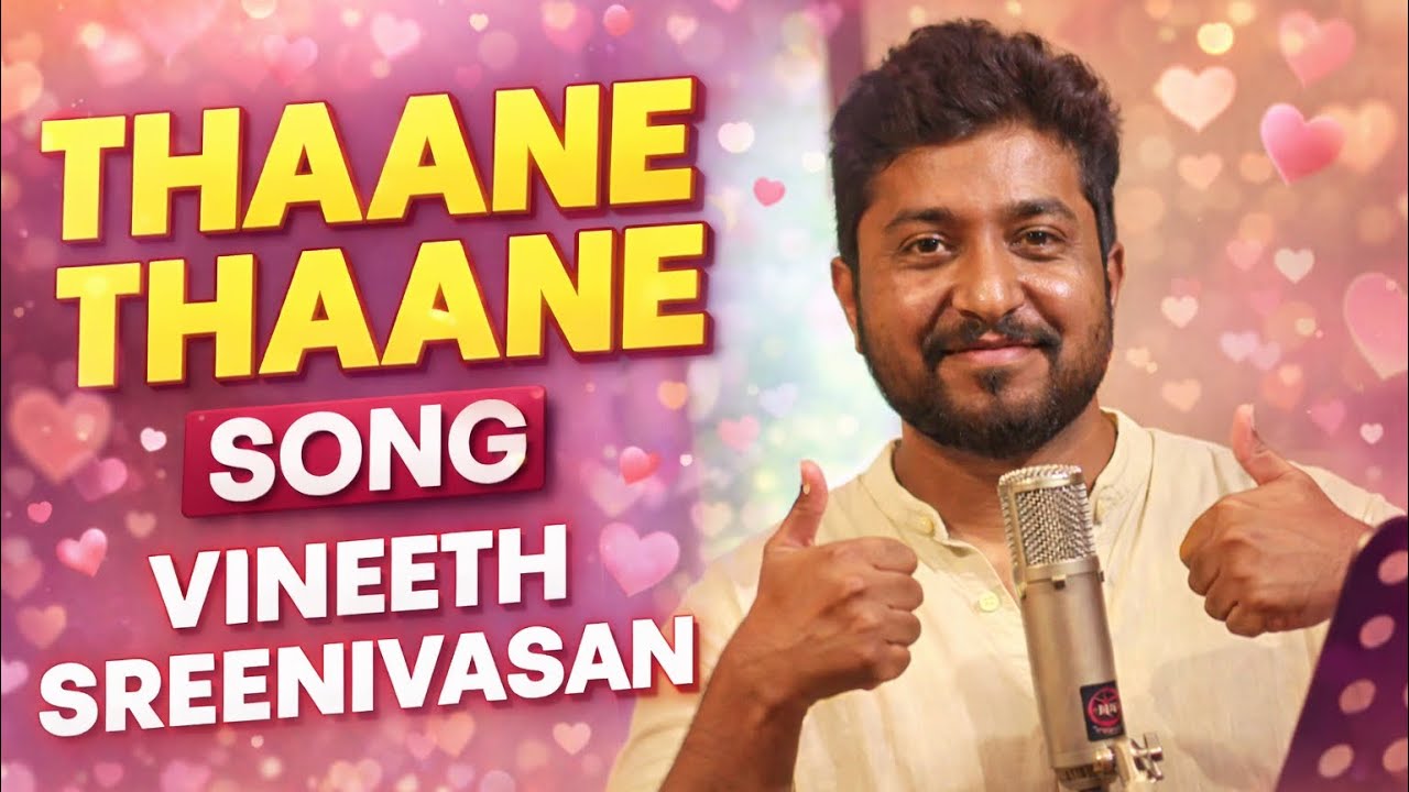 2 Years of Thaane Thaane Song | Vineeth Sreenivasan | Milan Joshi | Gopika Kukku | Anantha Krishnan