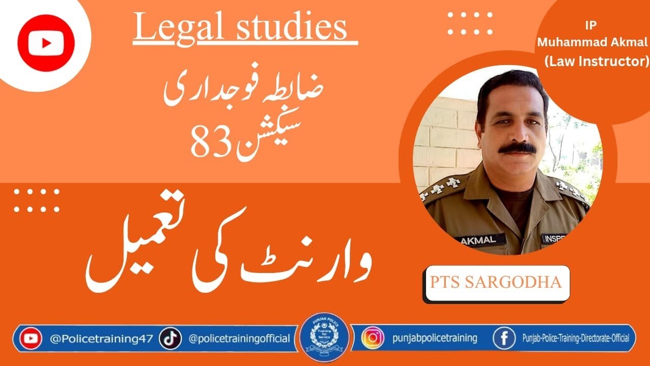 Section 83 CrPC Explained | Proclamation & Attachment of Property | Criminal Procedure Code