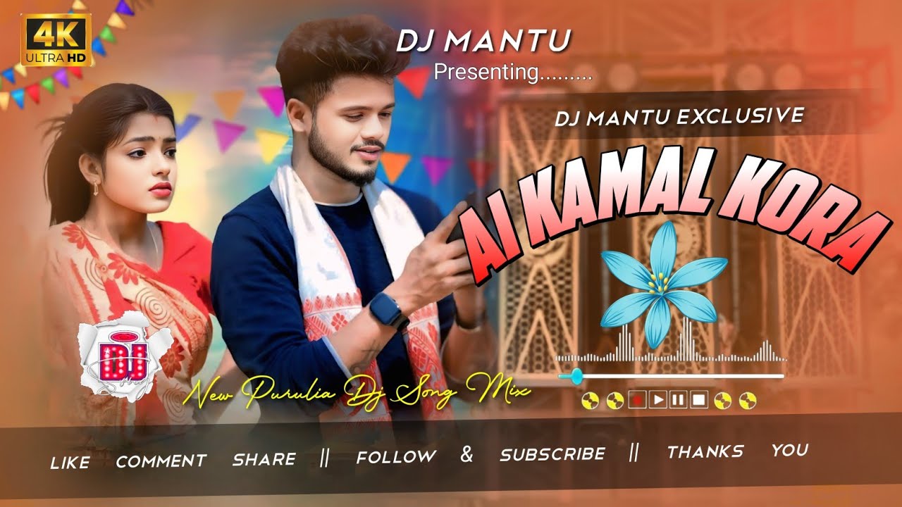 AI Kamal Kora | AI কামাল করা | Shankar Tantubai | Payel | New purulia dj remix 