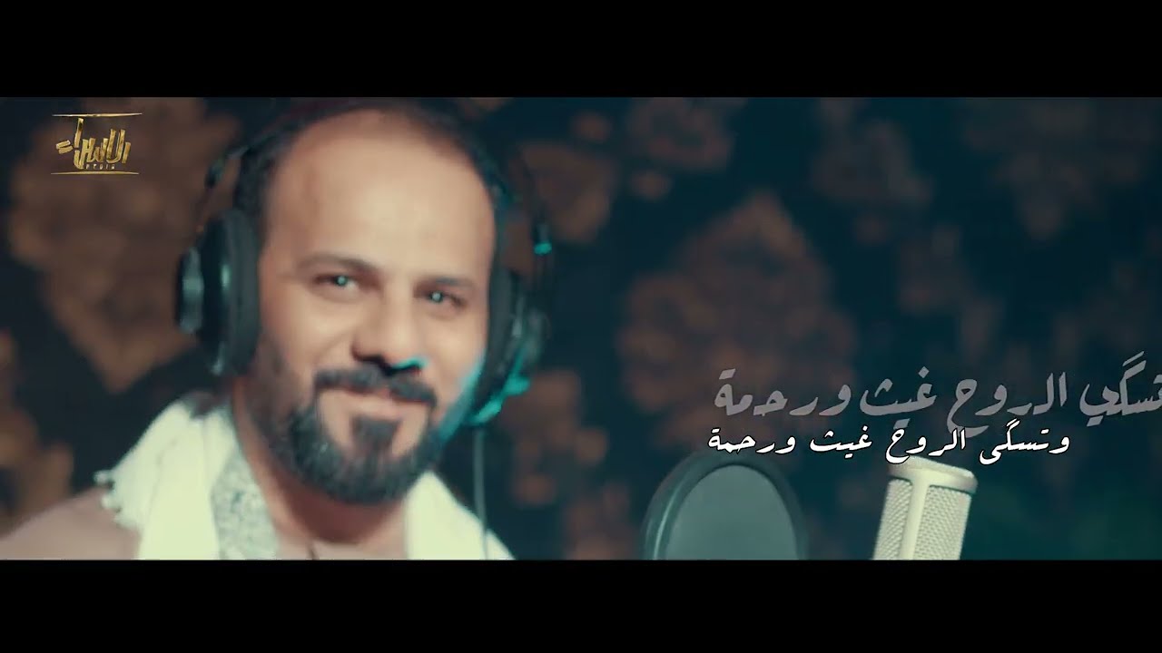 امير النحل | تميم الاسدي | جديد عيد الغدير 1444 / 2