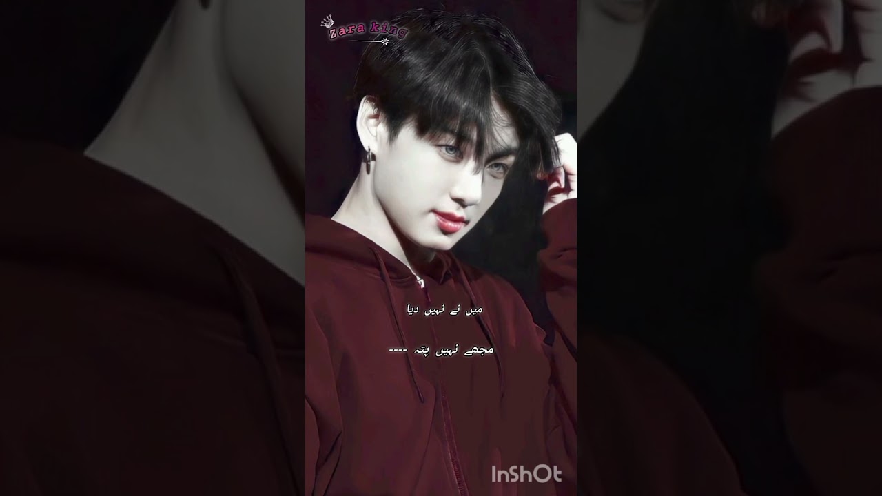 𝐓𝐮𝐦 𝐢𝐬𝐡𝐪 𝐡𝐨 𝐣𝐚𝐧𝐚 𝐩𝐚𝐫𝐭 𝟐𝟕