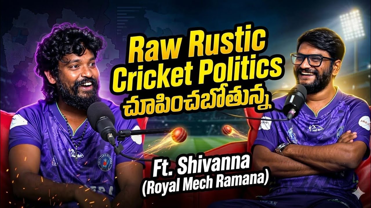 Raw Rustic Cricket Politics chupinchabotunna || ft #shivanna (@ramana-z7x ) || Episode - 07 