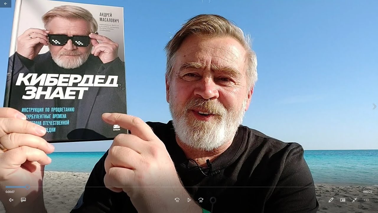 Кибердед объясняет ошибки ИИ в войне с Ираном