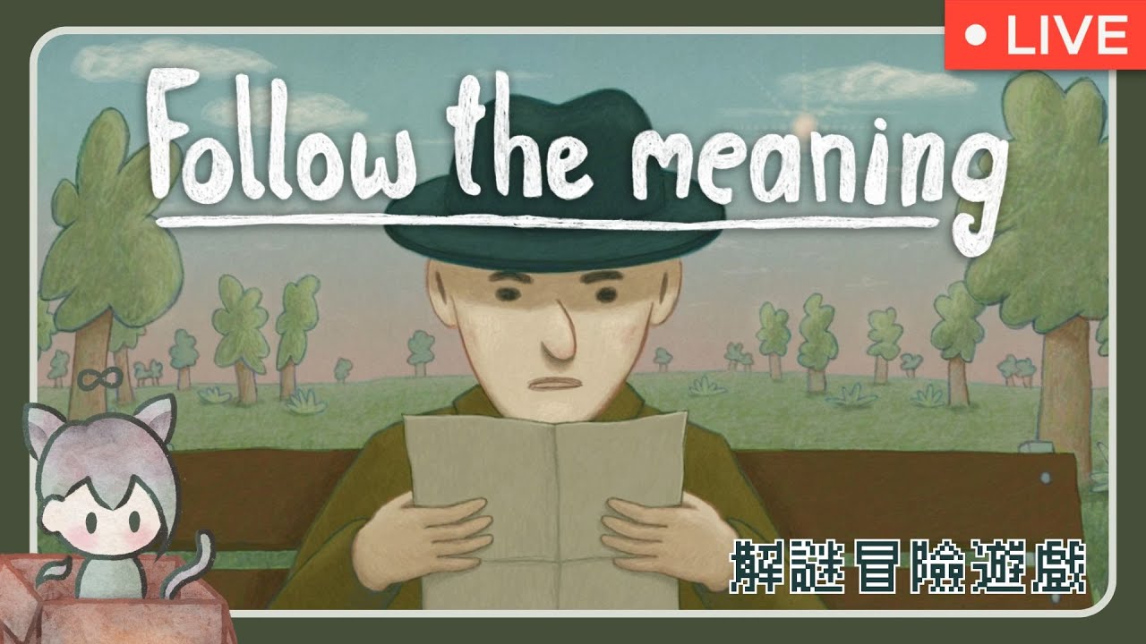 偵探 vs 醫生《Follow the Meaning》解謎冒險遊戲【Miero ∣ 落依】