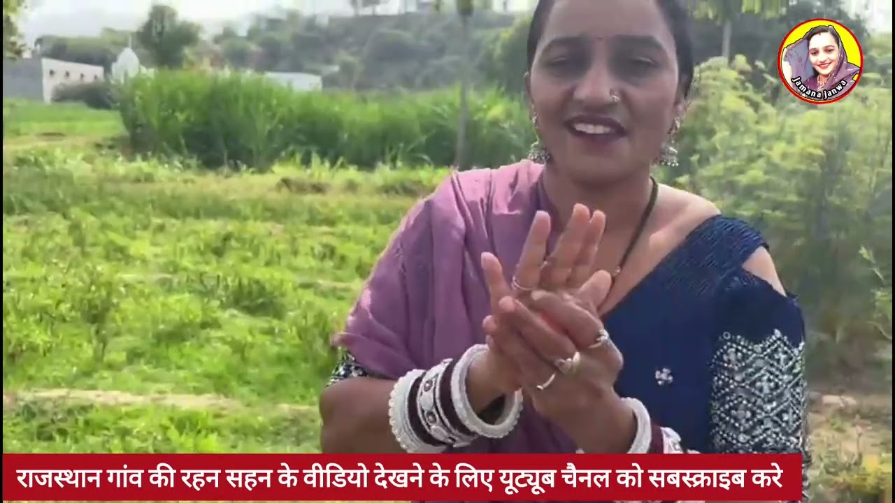 खेती का शानदार नजारा @jamnajanwa2029 Village life 