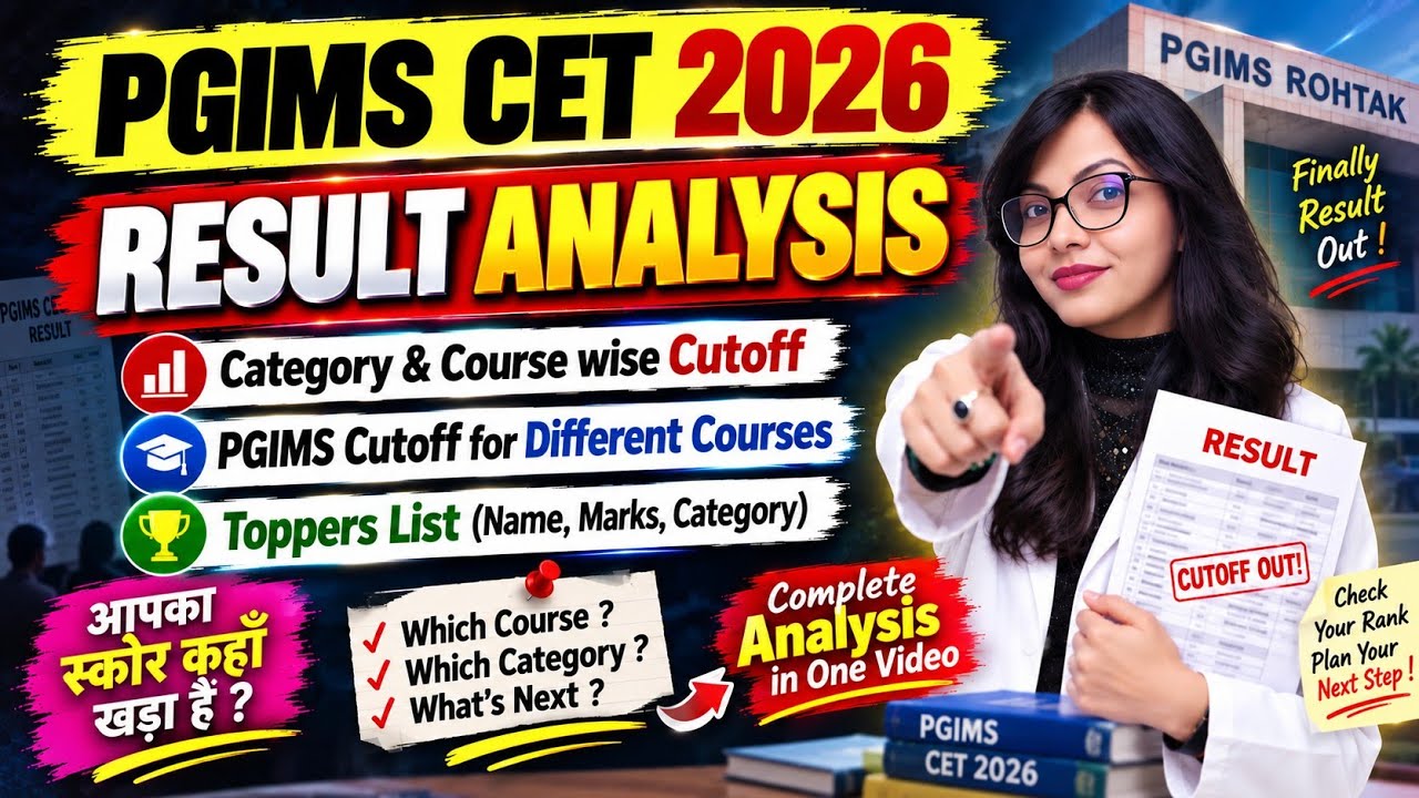 PGIMS ROHTAK CET РЕЗУЛЬТАТЫ 2026 🔥| Проходные баллы по категориям и курсам 😱| PGIMS ПРОХОДНЫЕ БАЛ...