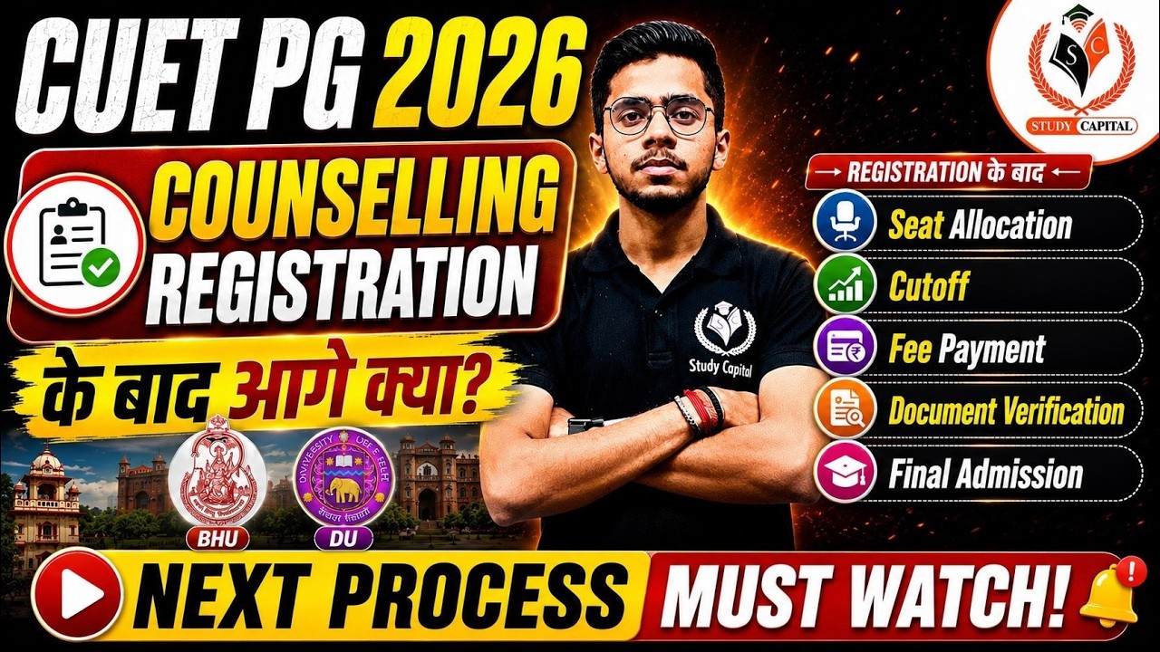 CUET PG 2026 Next Step After Counselling Registration | CUET PG 2026 Counselling Complete Process
