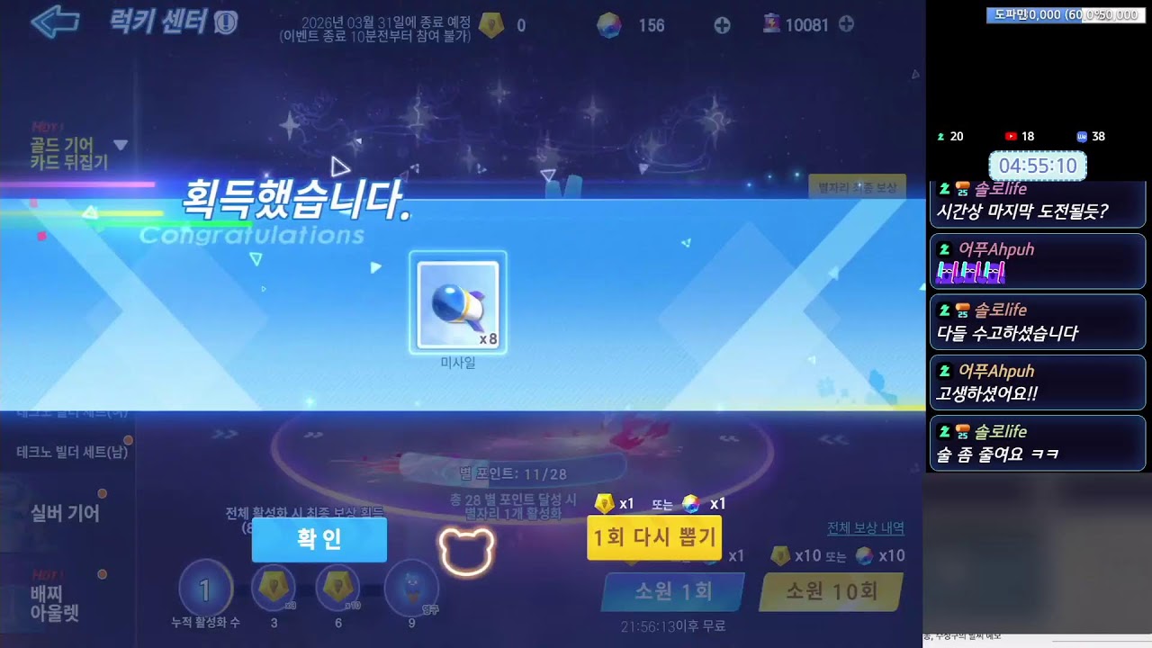 [카러플] 미션스쿨 가쟈~! #카러플