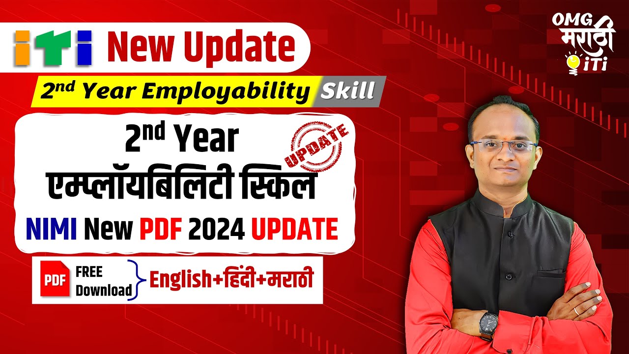 🔥 New Update ITI 2nd Year Employability Skills NIMI New MCQ PDF FREE Download 2024 मराठी