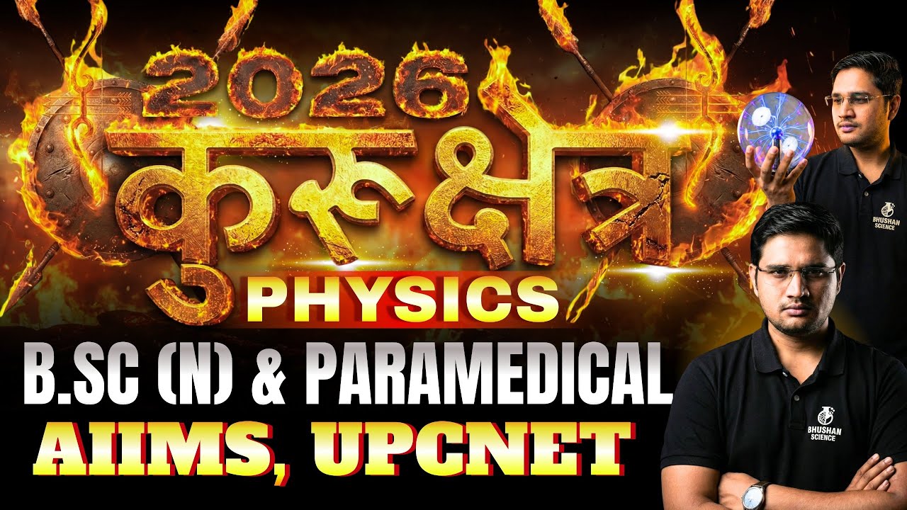 Physics |Alternating Current (AC) Top MCQs 🔥 | BSc Nursing & Paramedical 2026 | By-Rohit Sir|