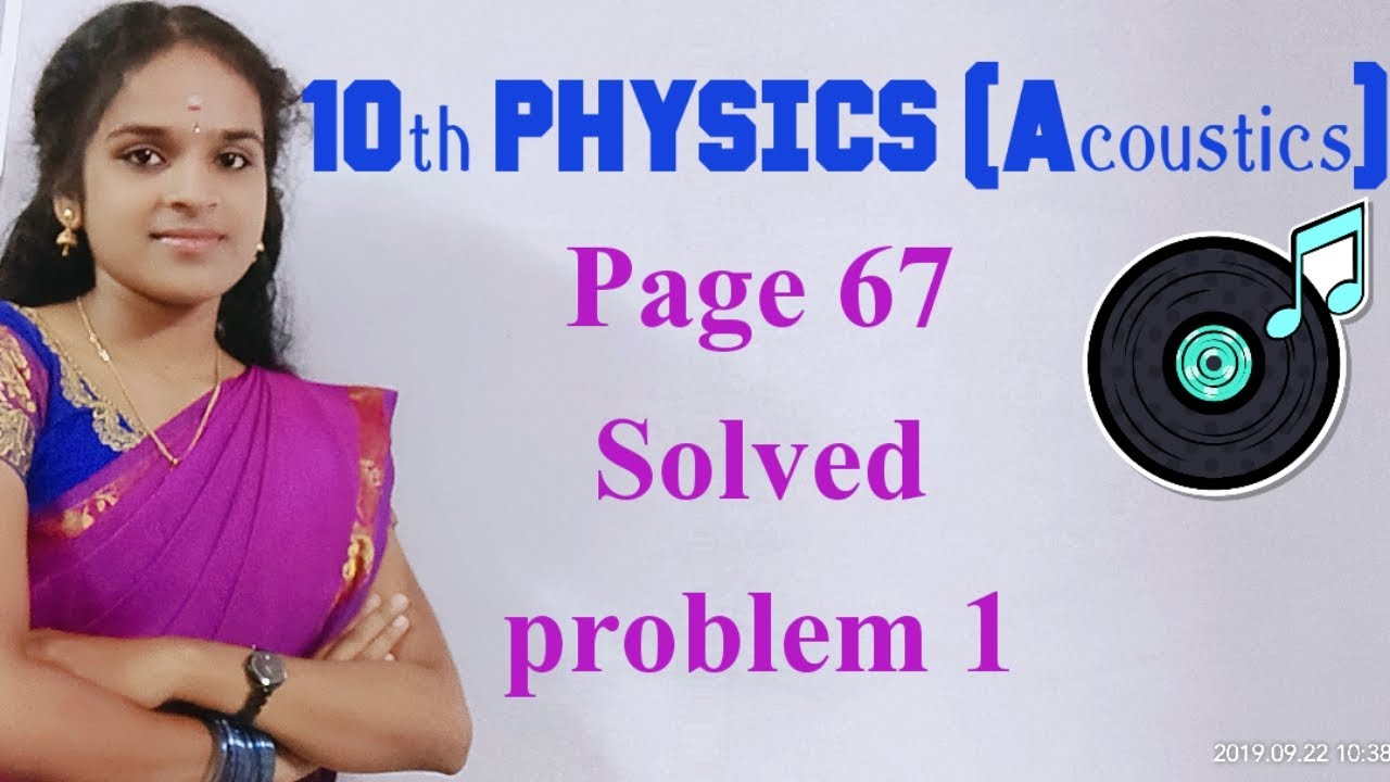 Page 67 solved problem(1) Lesson 5 Acoustics