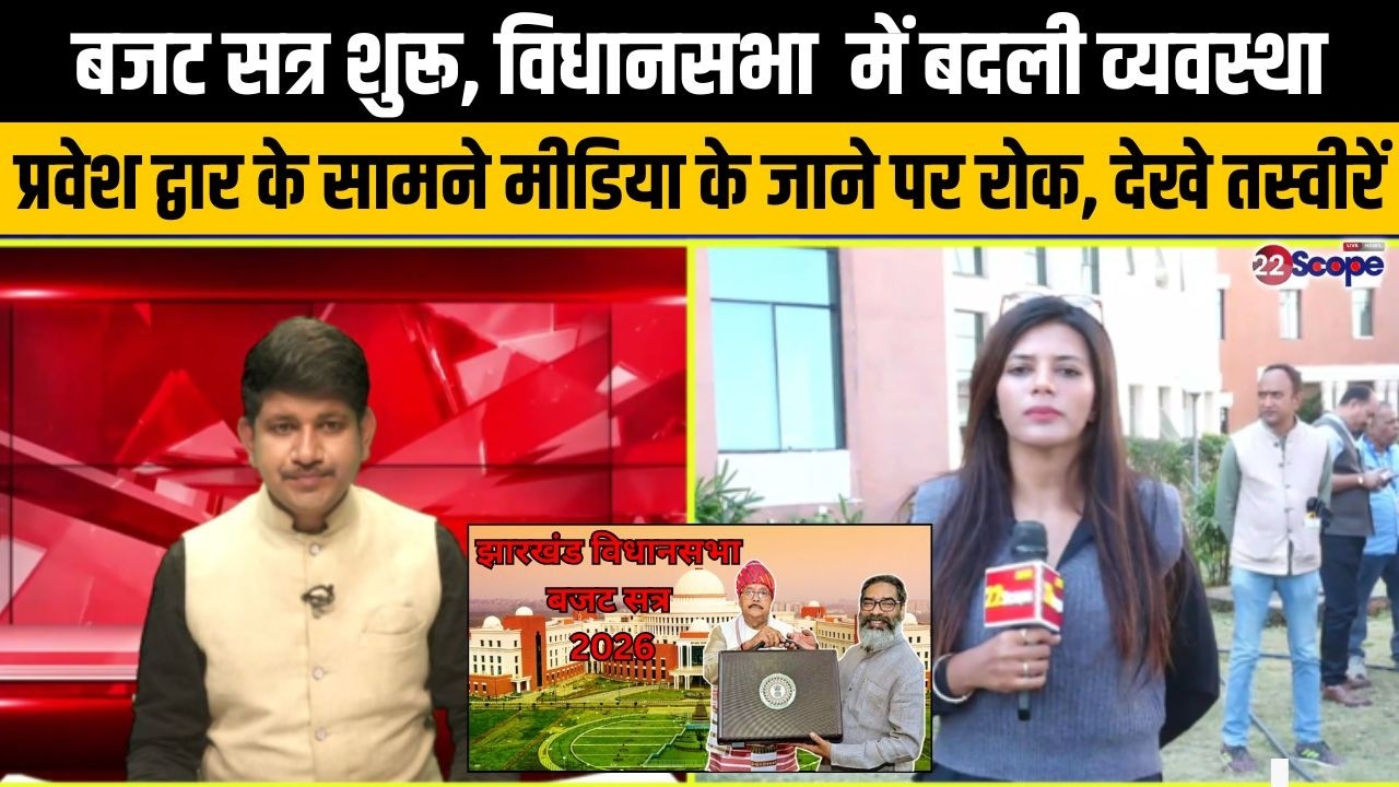 बजट सत्र शुरू, विधानसभा  में बदली व्यवस्था,प्रवेश द्वार के सामने मीडिया के जाने पर रोक,देखे तस्वीरें