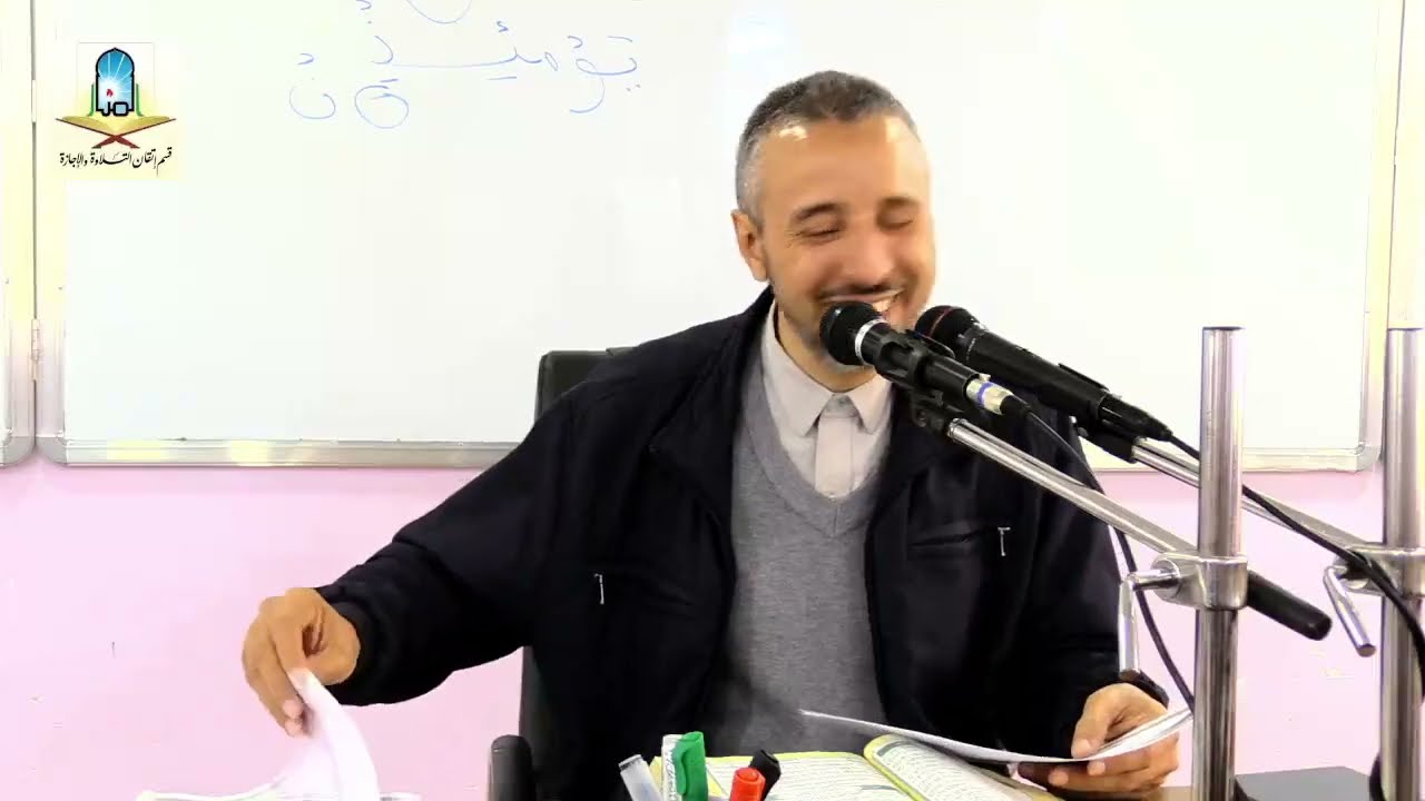 استنباط أحكام التجويد : سورة النازعات